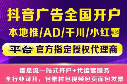 某知名企业sem百度竞价全流程解析