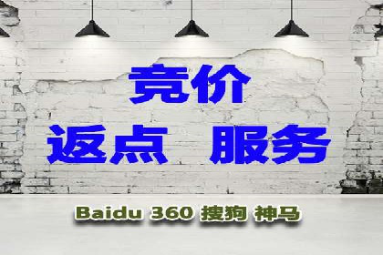案例分享：SEM投放助力企业品牌知名度