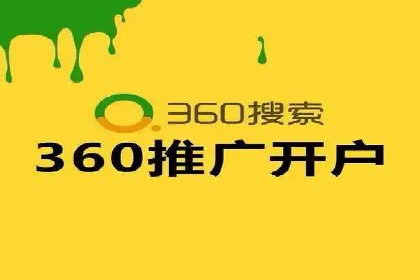 提升广告效果的关键：sem竞价广告的实战案例